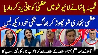 Azma Bukhari Live Chitrol By Samina Pasha Mansoor Ali Khan Imran Khan [upl. by Zacarias]