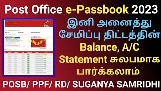 Post office savings account balance statement check online 2023  post office ePassbook download [upl. by Nowahs747]