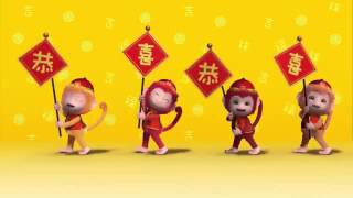 新年快樂歌 祝大家新年快樂 [upl. by Anastasie]