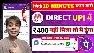 😱 रु150 UNLIMITED TIMES BUG  NEW EARNING APP TODAY  FREE PAYTM CASH EARNING APPS  WITHOUT INVEST [upl. by Mackie548]