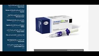 كافيرجيكت حقن لعلاج ضعف الانتصاب Caverject Injection [upl. by Vallonia426]