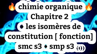 chimie organique • Chapitre 2 • les isomères de constitution • fonction [upl. by Richmound]