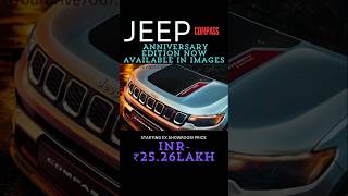 Jeep Compass Anniversary edition now available in pictures [upl. by Goto]