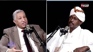 بودكاست الشرفة مع خالد الشريف جراح السودان تنزف فأين العالم الإسلامي ؟ مع الصادق الرزيقي [upl. by Murton]