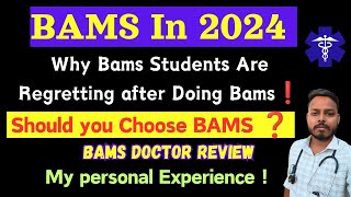 Bams Students are regretting after doing BAMS😥🤐bams [upl. by Erik203]