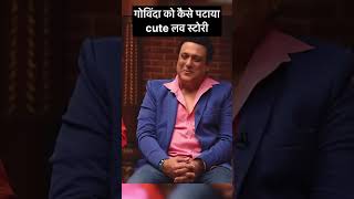 Govinda’s Wife told about her Love story bollywood shortsviral viralvideo [upl. by Ecenahs283]