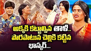 Faima Bullet Bhaskar Immanuel Varsha Hilarious Comedy Skit  Extra Jabardasth  ETV [upl. by Purdum]