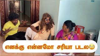 Part 77🙄இதுக்கு ஒரு முடிவே கிடையாதா😬😬 [upl. by Sicular]