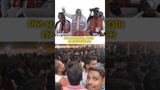 Hazaribagh Me PM Narendra Modi jii  Narendra Modi in Hazaribagh narendramodi hazaribagh [upl. by Netaf]