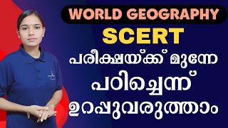 ഭൂമിയിലെ ജലം WORLD GEOGRAPHY SCERTKerala PSCLDC 2024PSC TIPS AND TRICKS [upl. by Sonni]