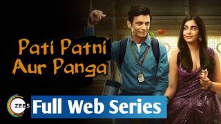 pati patni aur panga full movie  pati patni aur panga full web series  comedy drama web series [upl. by Hgielrac]