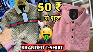 BRANDED TSHIRT का गोदाम मात्र50 ₹ से शुरू Tshirt l Tshirt wholesale market in Delhi l Tshirt 👕🤑 [upl. by Atrice]