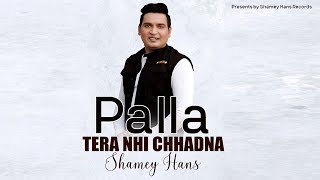 New Masihi Song 2020  Main Palla Tera Nhi Chhadna  Official Song  Shamey Hans [upl. by Nesline699]