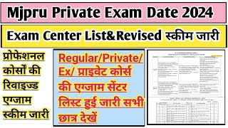 Mjpru Exam scheme 2024  Mjpru Private exam date 2024  Mjpru exam center list  Mjpru news today [upl. by Asilehs506]