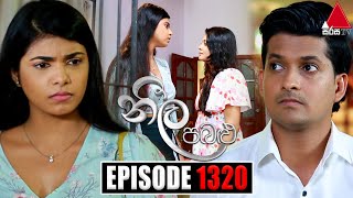 Neela Pabalu නීල පබළු  Episode 1320  28th July 2023  Sirasa TV [upl. by Anneg]