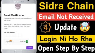 Sidra Chain Email Not Received  sidra chain ki kyc kaise kare  sidra chain kyc verification [upl. by Stockmon]