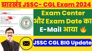 JSSC CGL Exam Center का EMail आना शुरु 🔥 JSSC cgl New Update 2024 jssc cgl admit card jssc [upl. by Giorgi]