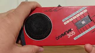 OLYMPIC305  Vintage Radio from PostSoviet Ukraine [upl. by Warms464]