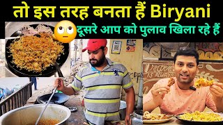 How to make chicken biryani at home  chicken biryani  Biryani recipe  Nonveg street food  food [upl. by Naltiac]