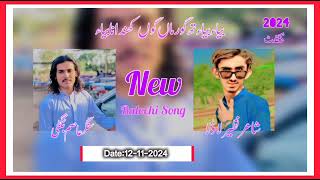 Bia bia tha gurma bia New Song Balochi Singer asim bugti Shair Nazeer Ladla [upl. by Casilde]