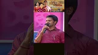 People are much attracted towards ActingMusicSpeechPart 6  Nalla Pesunga Nalladhaye Pesunga242 [upl. by Anrol]