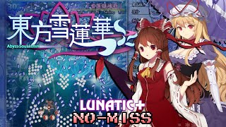 Touhou 东方雪莲华  Abyss Soul Lotus  Lunatic 1cc  TLB NoMiss [upl. by Adalai747]