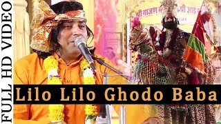 Baba Ramdev Ji New Bhajan 2015  Lilo Lilo Ghodo Baba  Shyam Paliwal  Rajasthani Bhajan  Live [upl. by Nnazil338]