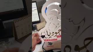 اسم جوديا cnc سيانسي laserco2 fibrelaser plexiglass [upl. by Yenreit]