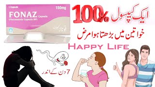 fonaz capsule  fluconazole  how to use  fonaz capsule uses in urdu  fonaz 150 mg  fluconazole [upl. by Leitnahs]