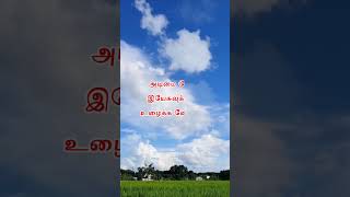 Kaalam Ini Sellathu Mananthirumpu Lyrics SongAnthakara kiriyaiDeepakGodjesus [upl. by Cristabel]