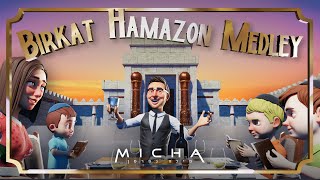 Birkat Hamazon Medley with Micha Gamerman Official Animation Video  מחרוזת ברכת המזון  מיכה [upl. by Caldera]