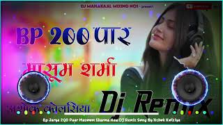 BP 200 par new Haryanvi jd Parmod Gurjar 🤩 remix song [upl. by Annahtur]