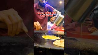 Bank ଚାକିରୀ ଛାଡି Roll ଦୋକାନ shorts viral trending odiablogger mini vlog food [upl. by Volney255]