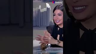 معقولة شيماء سيف بتخاف من الحاجة دي😱 [upl. by Kozloski]