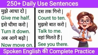 250 रोज बोले जाने वाले वाक्यDaily Use English SentencesEnglish Speaking PracticeLearn English [upl. by Enaitsirhc]