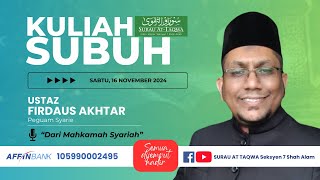 D24387  16112024  USTAZ FIRDAUS AKHTAR [upl. by Nylakcaj]