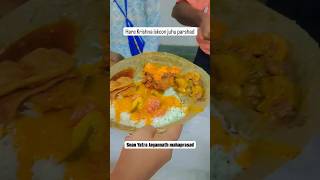 today lunch Prasad Iskcon temple 😋🙏🏻❣️trending youtubeshorts food viral shorts rkd203 [upl. by Inele63]