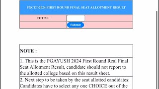 PGCET MBAMCA 2024  First Round Final Seat Allotment Result Announced [upl. by Gilcrest]