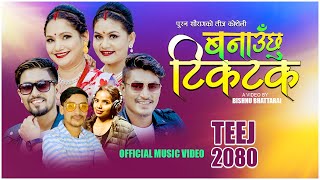 Banauchhu Tiktok  New Nepali Teej song 2080 l Maya Darnal amp Puran Saurag l Ft Santosh Hira Bindu [upl. by Duax153]