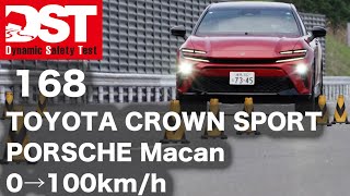 TOYOTA CROWN SPORT RS×PORSCHE Macan T 0→100kmh【DST♯16801】 [upl. by Ohnuj]