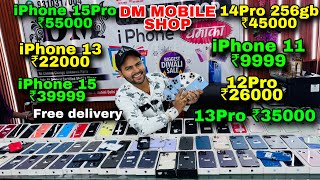 Cheapest iPhone DM MOBILE SHOP  iPhone 15pro ₹3999 iPhone 13 ₹2999 iphone12 ₹1999 iPhone 16pro Xs [upl. by Ellener58]