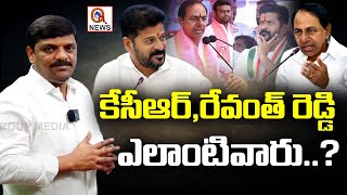 Mallanna Explains the Difference Between Revanth Reddy and KCR I Shanarthi Telangana [upl. by Artie922]