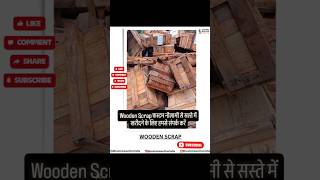 WOODEN SCRAP 200 MT AVAILABLE IN AUCTION Location  Goa auction customs b2b ytshorts [upl. by Buzzell]