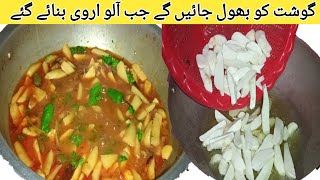 Aloo Arvi ka Salan Recipe  Shorbay Wali Arvi Aloo Banane Ka Asan Tarika  By Nazia Cooking House [upl. by Nada75]