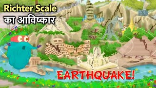 Richter Scale का आविष्कार  Invention Of Richter Scale In Hindi  Measuring Earthquake Intensity [upl. by Yakcm419]