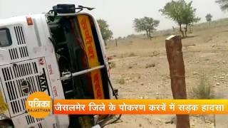 Jaipur Bhilwara Accident [upl. by Lodnar166]