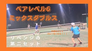 【ベアレベル6ミックスダブルス】パターンを決めてリベンジなるか？ [upl. by Anson]