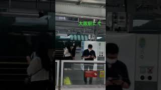 瑞風現る トワイライトエクスプレス瑞風 大阪駅JR鉄道 train [upl. by Aicemat744]