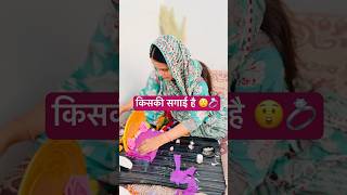 घास से बना दिया ये 😲  How to make ring holders at home shorts diy craft  pari Choudhary [upl. by Jandy]