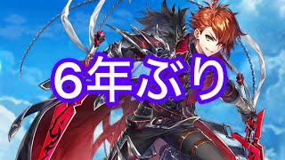 【白猫】（叛ギル2）GC双剣リアム 性能解説と試運転 武器練磨の塔〈翔〉〈斬〉の段 [upl. by Anifares96]